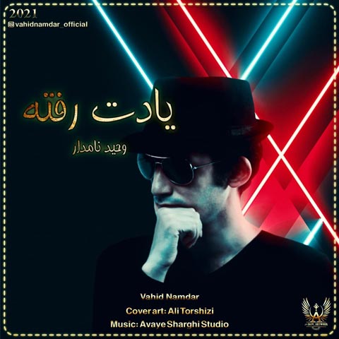 دانلود آهنگ وحید نامدار یادت رفته